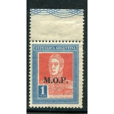 ARGENTINA SERVICIO OFICIAL GJ 555 PE 262A NUEVO CON GOMA HERMOSA CON BISAGRITA EN EL MARGEN, RARISIMA U$ 87